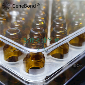 1.5ml-免瓶架样品瓶